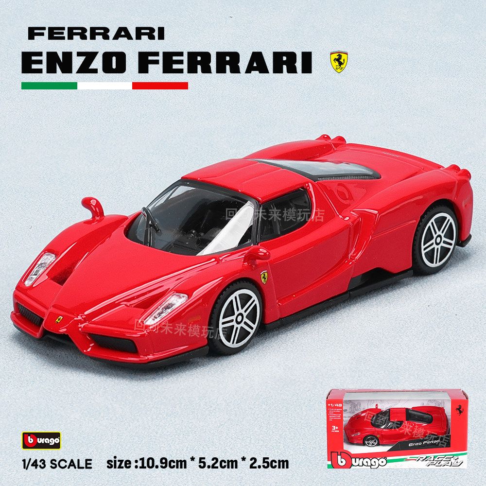 Bburago 1:43 Ferrari 250 Testa - Kids Toys Supplier recensie en prijs