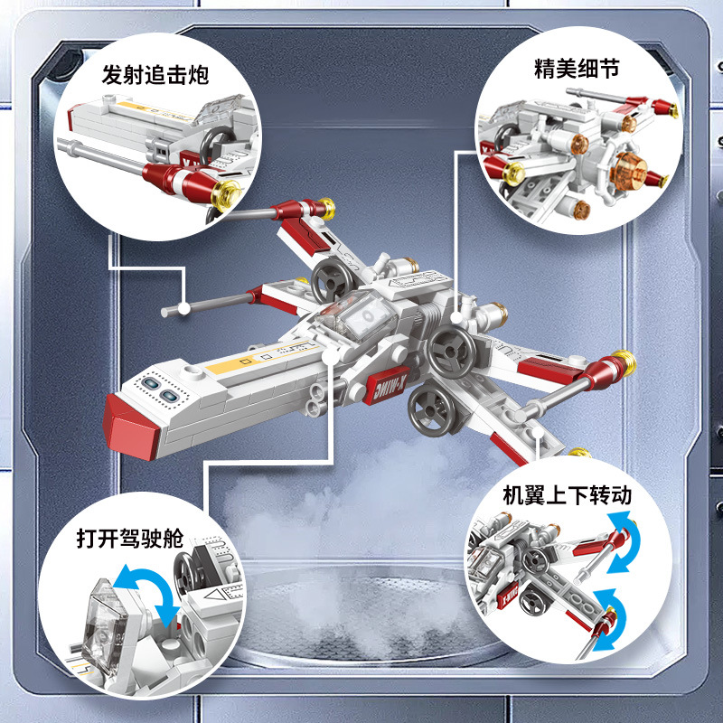 Klassieke Star Fighter vliegtu - Kids Toys Blocks recensie en prijs