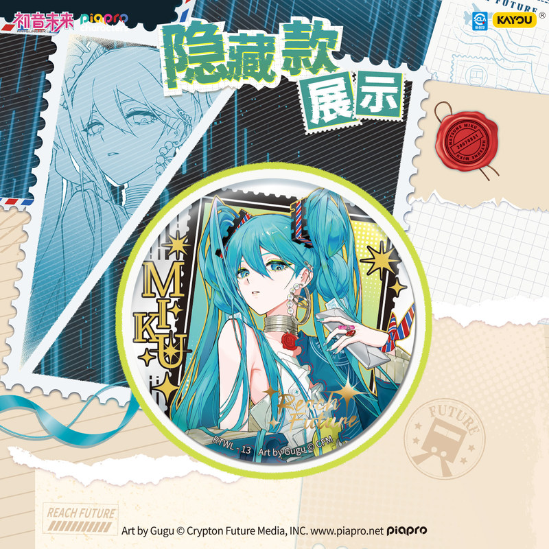 Kayou Original Hatsune Miku Pi - Kids Toys Supplier recensie en prijs