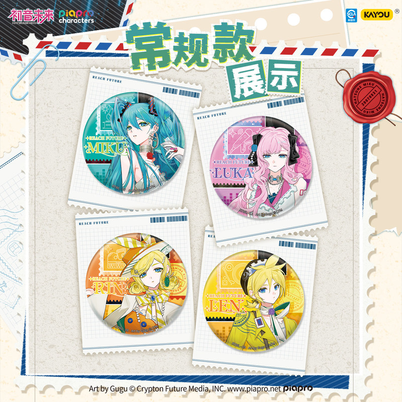 Kayou Original Hatsune Miku Pi - Kids Toys Supplier recensie en prijs