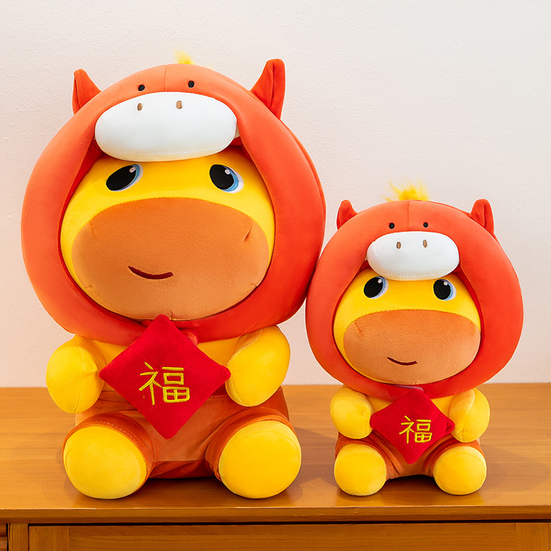Paardenjaar Capibara Lulu Pluc - Kids Toys In Wholesale recensie en prijs