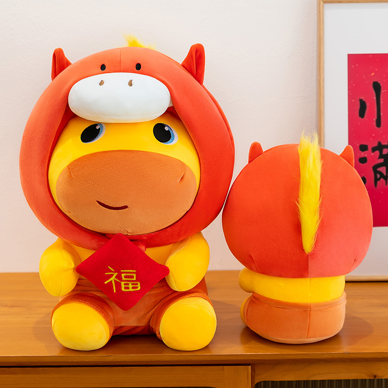 Paardenjaar Capibara Lulu Pluc - Kids Toys In Wholesale recensie en prijs