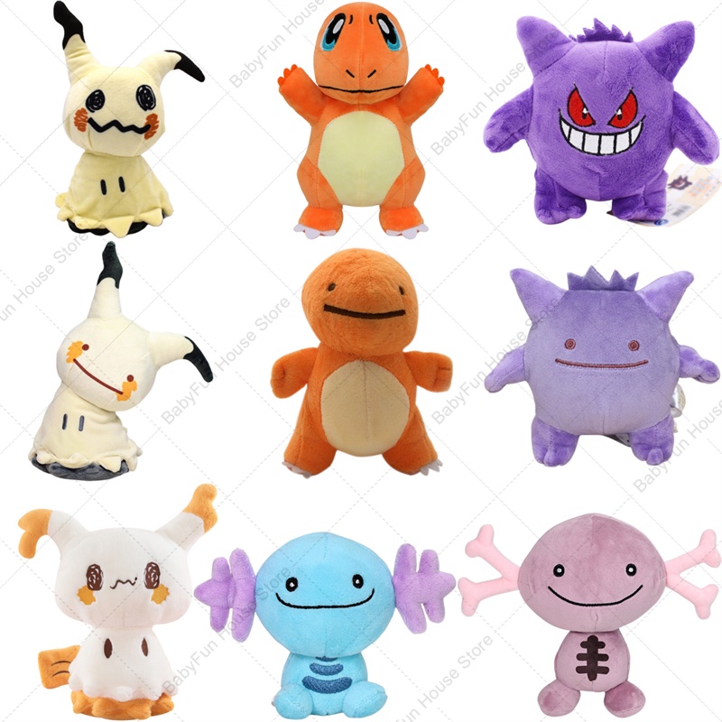 Pokemon Q Versie Mimikyu Genga - Kids Toys Doll recensie en prijs