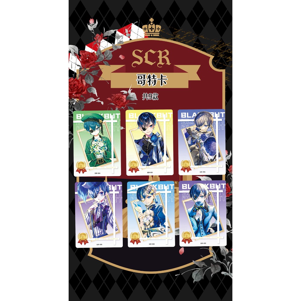 Groothandel Black Butler Colle - Kids Toys In Wholesale recensie en prijs