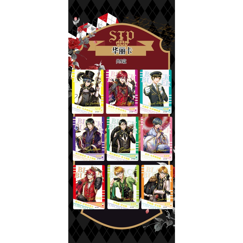 Groothandel Black Butler Colle - Kids Toys In Wholesale recensie en prijs