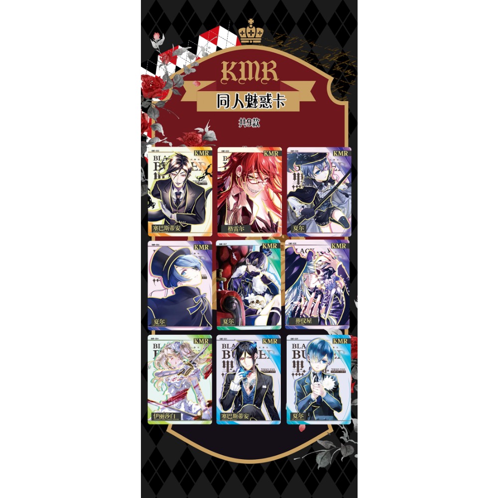 Groothandel Black Butler Colle - Kids Toys In Wholesale recensie en prijs